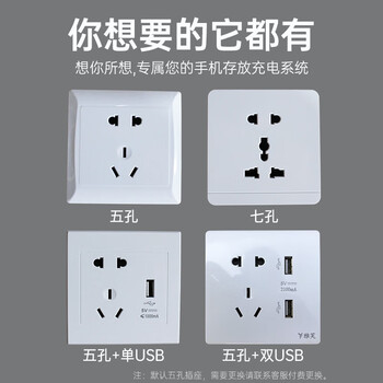中伟（ZHONGWEI）手机充电柜对讲机柜工厂医院学校手机存放柜84门（带充电）