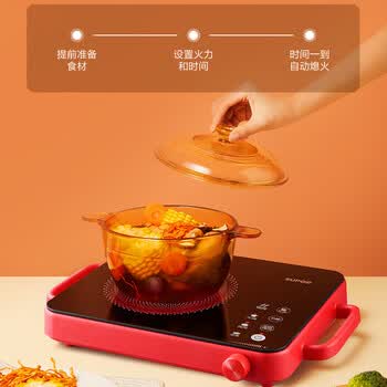 苏泊尔（SUPOR）电磁炉 家用多功能电陶炉不挑锅具智能双环控温 大功率爆炒炒菜电磁灶火锅炉 C22-CS201