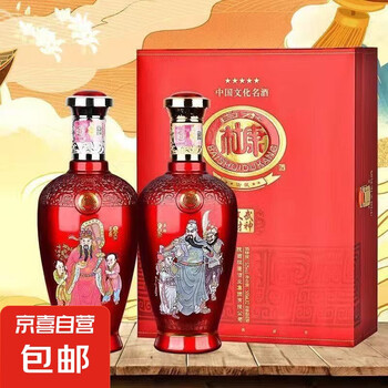 五粮液祝君一帆风顺52度480毫升（经典礼盒）_五粮液_价格_图片_