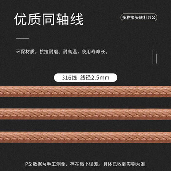 玖鼎新 SMA公转杜邦公连接线转接线 SMA转杜邦信号源示波器测试线屏蔽抗干扰0.3米 JDX-SJDJ-1