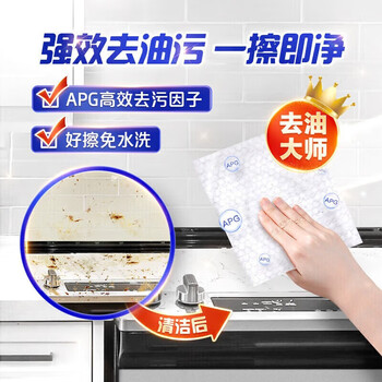 维达（Vinda）【大米+厨房湿巾】【热销】优选长粒香10KG+VW4002湿巾48片*2包 