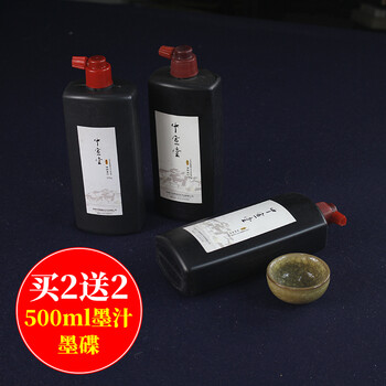 中宣堂墨汁 松烟墨500g墨水送墨碟 书法国画毛笔墨汁 批发 墨汁500G 买2送2