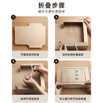 晨信加厚牛皮纸档案盒无酸纸资料盒文件收纳盒可定制 进口无酸纸4cm【10只】	