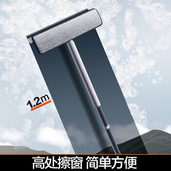 大卫 S7擦窗器 擦玻璃神器 家用刮水擦窗器 专用双面窗户清洁工具