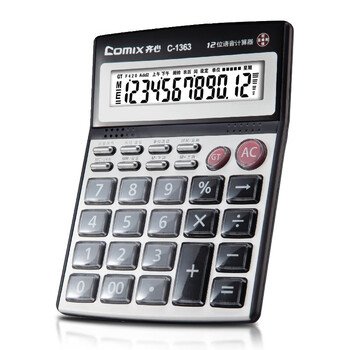 齐心财务计算器 水晶大键盘 语音播报 便携电子计算机 真人发音 C-1363