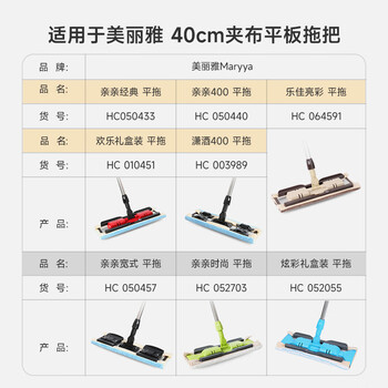 美丽雅夹布拖把替换布42*24cm3片装双面双效除尘干湿两用懒人拖地神器