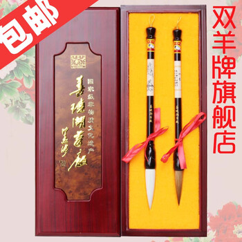 【402】中国筆(2) 湖州市善璉湖筆 三号精品鶴脚 雙羊牌 402】中国筆(2) 湖州市善璉湖筆 三号精品鶴脚 雙羊牌