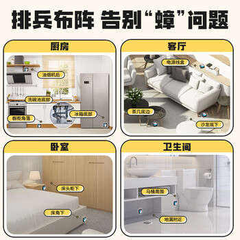 老管家蟑螂药12枚蟑螂屋杀虫剂室内全窝端虫卵双杀家用杀蟑胶饵