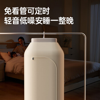 志高（CHIGO）【立挂两用】干衣机家用烘干机小型便携可折叠婴儿衣物风干机消毒机烘衣机烘衣服神器可定时899-2