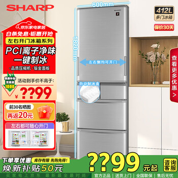 【配達可❗️】高年式 SHARP 冷蔵庫　一人暮らし　シルバー　SUPREME 冷蔵庫：シャープ
