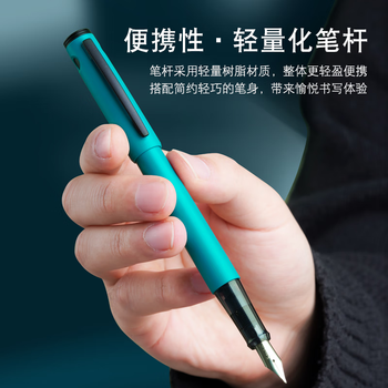 百乐（PILOT）LIGHTIVE莱蒂弗城市律动系列钢笔学生生日礼物成人便携签字书法笔 P-FLT24-1-MUSM M咀 芥末黄