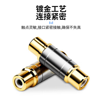 央光RCA直通头莲花直通头RCA母对母直通头AV母对母音频插头4个装YG-RC52T