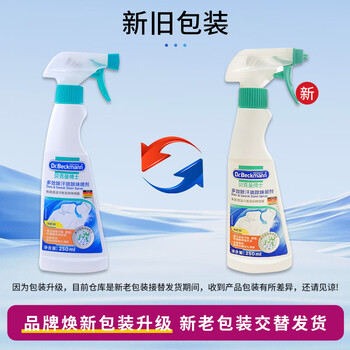 贝克曼博士(Dr.Beckmann)除汗喷雾250ml 多效除汗斑除味喷剂去汗渍泛黄除味剂德国进口 贝克曼博士(Dr.Beckmann)除汗喷雾250ml 多效除汗斑除味喷剂去汗渍泛黄除味剂德国进口