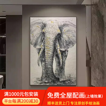 油彩画[模写] 気質アップ】 Amazon.co.jp: 風景 油絵 油彩画 受注制作 F6号 奥