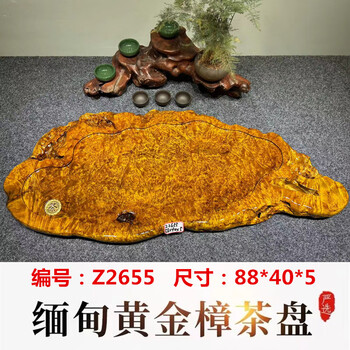 树瘤根雕价格报价行情- 京东