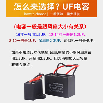 ZAVE电风扇配件电扇电机启动电容美的专用家用油烟机台扇壁扇吊扇通用 CBB61电风扇通用启动电容 2.2UF接线款