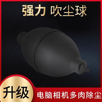 惠世达 强力吹气球键盘镜头清洁除尘  蓝长嘴款吹尘球+毛刷镊子(15个)