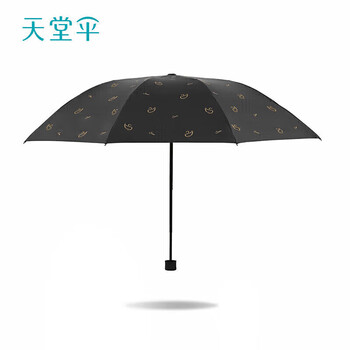 天堂伞伞三折黑胶防晒晴雨伞 太阳伞遮阳伞 天鹅黑色31154E 天堂伞伞三折黑胶防晒晴雨伞 太阳伞遮阳伞 天鹅黑色31154E