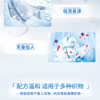 活力28天然植物皂粉2.028kg*6袋整箱装无磷去渍易漂洗大包装皂粉家用