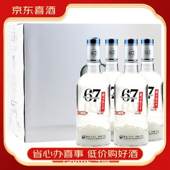 衡水老白干67度750ml价格及图片表- 京东