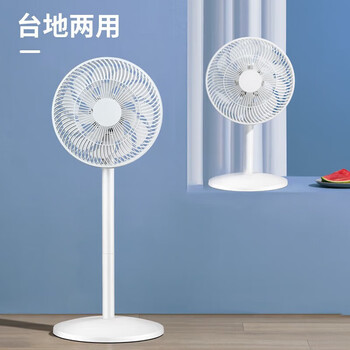 先锋 SINGFUN 电风扇 极简落地扇 大风量立式台地扇家用卧室机械风扇台立两用循环扇 FS30-23A 先锋 SINGFUN 电风扇 极简落地扇 大风量立式台地扇家用卧室机械风扇台立两用循环扇 FS30-23A