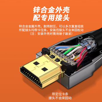 宁才(NINGCAI) HDMI接头黑胶焊接头带8.5mm进线尾管90度弯头金属外壳 NC-HM0085 圆线黑色长款2个