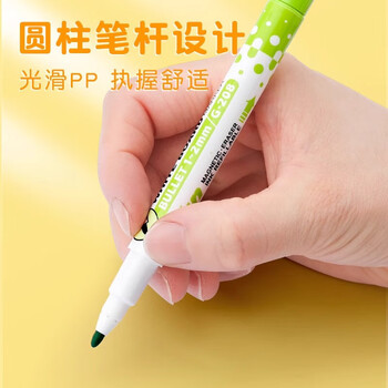离草 白板笔儿童无毒可擦白板笔磁吸白板笔彩色白板笔易擦黑板笔水彩笔可擦拭马克笔磁吸擦头 彩色8支