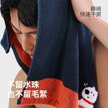 三利毛巾7A抗菌刺绣全棉男士100%纯棉不易掉毛男士女洗脸洗澡专用蓝色