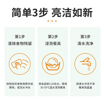 氧净（[O]-clean）厨房油污清洁剂氧颗粒灶台油烟机清洁剂 700g*2瓶