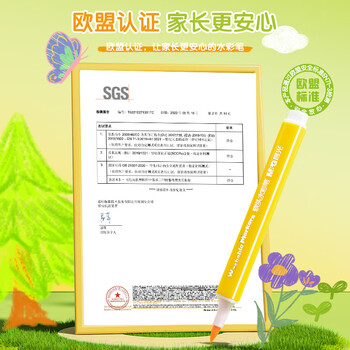 晨光(M&G)文具24色食品级水彩笔易握软头三角杆学生涂色幼儿绘画安全涂鸦开学礼物ZCPN0385