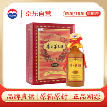 貴州茅台酒 MOUTAI 1990年製　53° MOUTAI 1990年製　53° 貴州茅台酒