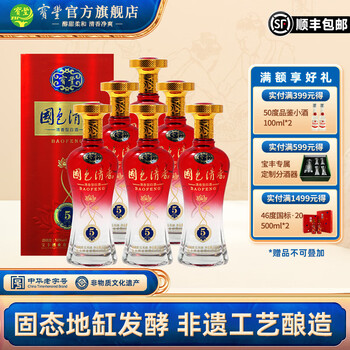 ★寶豐 宝丰酒业有限公司 國色清香 清香型白酒 50% 500mL2本★ 宝丰·国色清香25-宝丰酒业