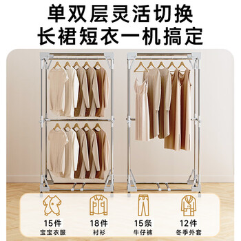 小熊（Bear）烘干机家用折叠干衣机 免安装风干机大功率布罩式烘干衣柜 暖风烘衣机 升级双层大容量 HGJ-E12F6