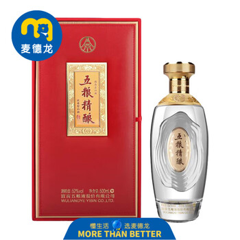 五粮液系列五粮精酿、富貴天下　総数2本 五粮液富贵天下牡丹如意整箱装