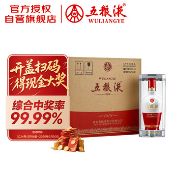 五粮液白瓷瓶价格报价行情- 京东