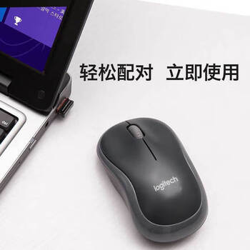 罗技(Logitech) M185无线鼠标 办公鼠标 对称鼠标 家用笔记本台式机电脑鼠标 带无线2.4G接收器 蓝边 罗技(Logitech) M185无线鼠标 办公鼠标 对称鼠标 家用笔记本台式机电脑鼠标 带无线2.4G接收器 蓝边