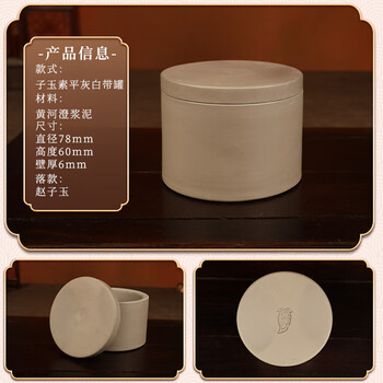 蟋蟀盆蛐蛐罐品牌及商品- 京东