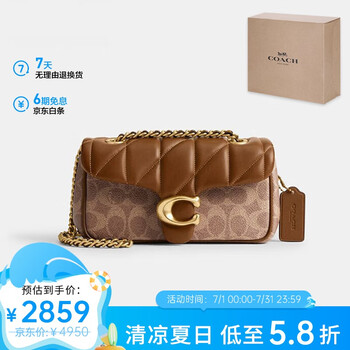 ✨新品極美42✨新品セレブカワイイNo.1人気ミルキー❣✨カルフワだから春も〜✨ coach女包紫色排行- 京东