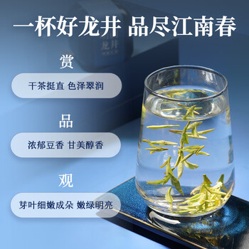 西湖美人绿茶明前特级龙井2026新茶叶礼盒150g高档端午父亲节送长辈领导