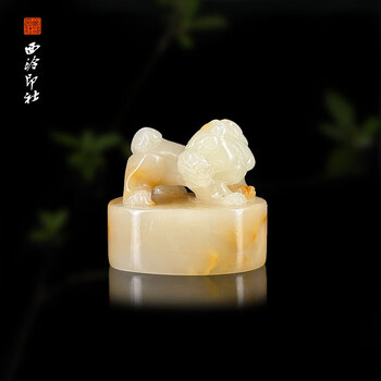 【松鼠南瓜】印章・ 五彩芙蓉石彫刻印章｜寿山石印鑑｜開運置物｜細密彫｜文房聖品 松鼠南瓜】印章・ 五彩芙蓉石彫刻印章｜寿山石印鑑｜開運置物