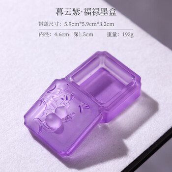 琉璃製 墨台 琉璃砚台品牌及商品- 京东