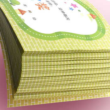 誉禾A4小学生奖状纸可打印幼儿园卡通荣誉证书儿童可爱奖状纸教师表扬卡50张 4306全勤小明星