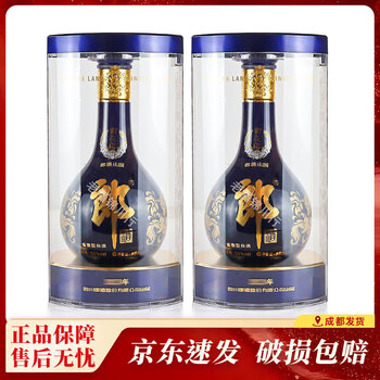 中国白酒　青花郎 811ERxO2MiL._UF350,350_QL50_.jpg