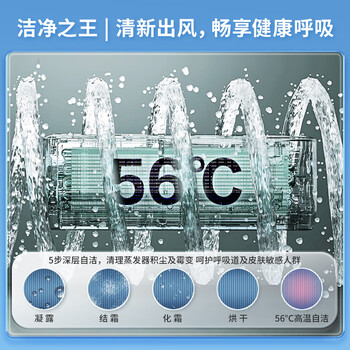 格力（GREE）空调立式 王者3匹一级(同京致)  冷暖分送 KFR-72LW/(72518)FNhAb-B1线下同款