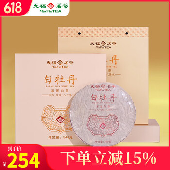 白牡丹天福茗茶- 京东
