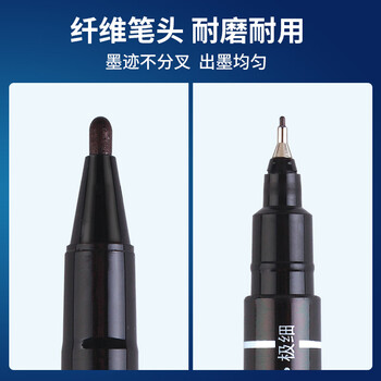 齐心(Comix)速干防水小双头油性物流笔/记号笔 工具 红色12支装 MK804 齐心(Comix)速干防水小双头油性物流笔/记号笔 工具 红色12支装 MK804