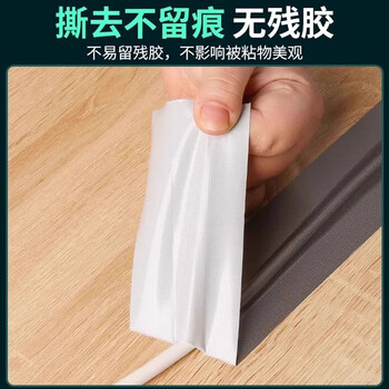 银背防风胶带布基胶带 窗户漏风密封门窗缝隙防水挡风封窗神器冬季防寒保暖无痕 20m*7cm灰色