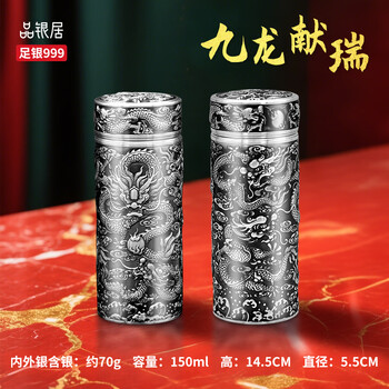 純銀杯　約70g 銀杯 純銀 銀杯 純銀製/69.3g｜トレファクONLINE