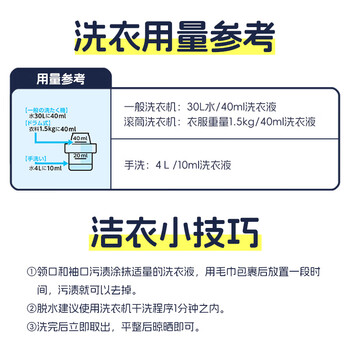 花王(KAO)羊毛羊绒洗涤剂 真丝洗衣液 丝稠专用进口中性洗衣液柔顺防缩护色 花王(KAO)羊毛羊绒洗涤剂 真丝洗衣液 丝稠专用进口中性洗衣液柔顺防缩护色