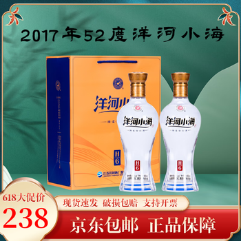 40.8度梦之蓝m3价格价格报价行情- 京东